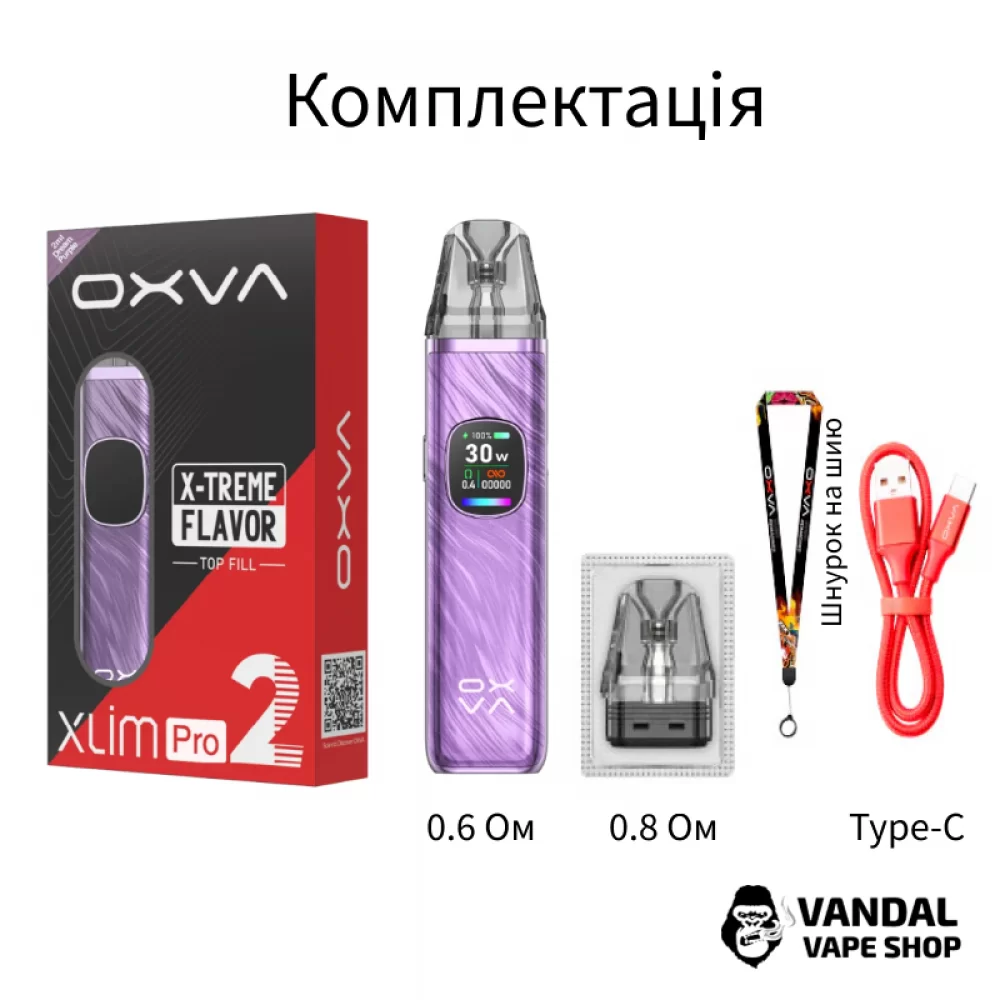 OXVA XLIM PRO 2 - Black Carbon 20472 купить по цене 1349.00 грн. в